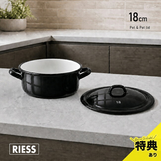 RIESS リース キャセロール18cm & ふたセットの解説 ■少量調理に使いやすい18cmサイズ 一人暮らしや二人暮らしなど少人数分の料理を作りたい方に適したキャセロール鍋と蓋のセットです。 鍋の満水容量は約1.75Lで、少量の煮込み料理やスープなどにも使いやすいサイズです。 ■ほうろう仕上げのキャセロール 鍋はほうろう用鋼板を使用し、表面をほうろう加工しています。 蓋には極厚鋼板ホーローを使用しています。 シンプルなデザインで、日々の調理に取り入れやすいキャセロールです。 ■幅広い熱源に対応 IHを含む全ての熱源に対応しているため、IHコンロやガス火などで使用できます。 電子レンジには対応していません。 熱伝導率が高いため、中火以下での使用がおすすめです。 省エネややけど防止にも配慮しながら調理できます。 ■毎日のお手入れにも配慮 食器洗浄機を使用できるため、調理後のお手入れに便利です。 手洗いする場合は、鍋が冷めてから中性洗剤とぬるま湯で洗浄してください。 スチールたわしや研磨剤などは使用せず、洗浄後はよく乾燥させてください。 ■使いやすいセット内容 セット内容はキャセロール鍋と蓋です。 鍋は直径約18cmで、取っ手を含む幅は約25cm、高さは約6.8cm。 蓋は幅約20.5cm、奥行約20.5cm、高さ約4.4cm。 少人数分の料理を作る方や、日常使いしやすい小型の鍋を探している方に適したサイズです。 RIESS リース キャセロール18cm & ふたセットの詳細 商品名： RIESS リース キャセロール18cm & ふたセット 説明： ホーロー鍋 両手鍋 蓋付き 18センチ 琺瑯鍋 ほうろう鍋 IH対応 ガス火対応 キャセロール鍋 フタ セット 小さい鍋 蓋付き鍋 ミニ鍋 小型鍋 1人暮らし 一人暮らし用 2人分 小鍋 用途・場所： 煮込み料理 スープ鍋 少量調理 離乳食作り お弁当作り 一人暮らし 二人暮らし 1人暮らし 2人分 少人数用 カテゴリー： ホーロー鍋 両手鍋 蓋付き鍋 琺瑯鍋 ほうろう鍋 キャセロール鍋 キャセロール 小鍋 ミニ鍋 小型鍋 ホーロー製鍋 蓋付き両手鍋 小容量鍋 IH鍋 ガス鍋 食洗機可能 色： 黒 ブラック インダストリアル モノトーン 黒い鍋 形状： 熱伝導率 丈夫 長持ち 焦げ付きにくい お手入れ簡単 ニオイが移りにくい 老舗ブランド 海外ブランド おすすめ 人気 オーストリア製 サイズ： 18センチ 18cm 1.75L 深型 浅型 深型兼用 種類： 北欧 ヨーロッパ ブランド 輸入キッチン雑貨 おしゃれ かわいい 北欧風 シンプル インダストリアル モノトーン スタイリッシュ インテリア映え 対象： 大人 おとな パパ ママ 父 母 お父さん お母さん 祖父 祖母 おじいちゃん おばあちゃん メンズ レディース 男性 女性 ひとり暮らし カップル ギフト用途： ギフト プレゼント 贈り物 人気 おすすめ 通販 新築祝い 引っ越し祝い 引越し祝い 引越祝い 母の日 母の日のプレゼント 母の日ギフト 別表記： IH対応 ガス火対応 食洗機対応 フタ セット 熱伝導率 丈夫 長持ち 焦げ付きにくい お手入れ簡単 ニオイが移りにくい 万能鍋セット内容 キャセロール鍋、蓋 サイズ（約） ［鍋］直径18cm×幅（取っ手含む）25cm×高さ6.8cm［蓋］幅20.5cm×奥行20.5cm×高さ4.4cm 満水容量（約） ［鍋］1.75L 素材 ［鍋］ほうろう用鋼板（底厚1.0mm）表面加工：ほうろう［蓋］極厚鋼板ホーロー 生産国 オーストリア 備考 IHを含む全ての熱源（電子レンジを除く）に対応。食器洗浄機使用可。熱伝導率が高いため中火以下での使用を推奨（省エネ・やけど防止のため）。 お手入れ方法 使用後はなべが冷めてから洗浄する（中性洗剤とぬるま湯を使用）。スチールたわし・研磨剤等は使用しない。食器洗浄機使用可（洗浄後はよく乾燥）。炒めものやストーブの上での使用は不可。急激な衝撃や急冷（水をかける等）は避ける。 注意 ※ディスプレイの環境上、実際のカラーが再現できない場合がございます。※パッケージは予告なく変更する場合がございます。 RIESS リース商品一覧はこちらから