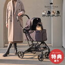 \特典あり/ ロイヤルテイルズ フローレンス[ペットカート 小型犬 ワンタッチ 折りたたみ おしゃれ 一体型 コンパクト 犬 犬用 サスペンション ペットキャリ...