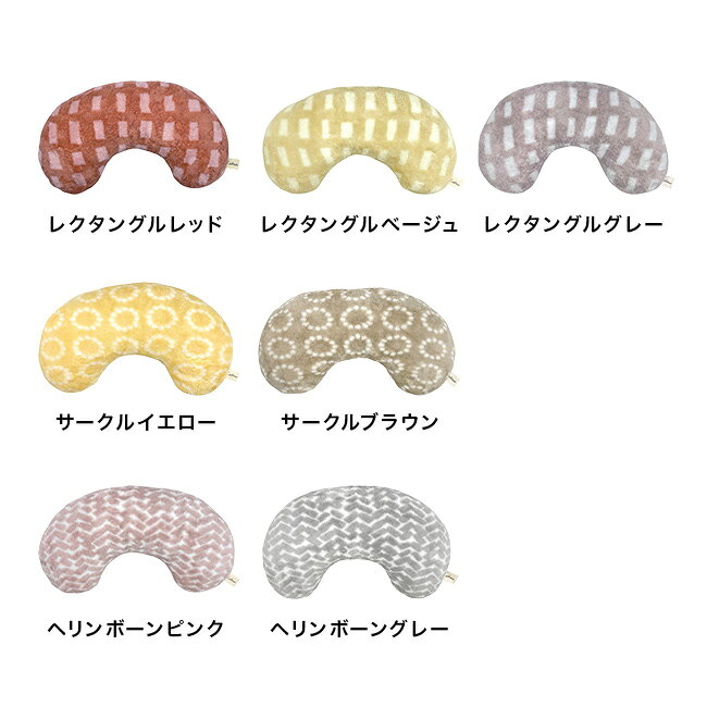 ◎Le bois ルボア 豆型クッション 柄[クッション 肘置き おしゃれ 北欧 風 ふわふわ かわいい 可愛い 気持ちいい 膝上 豆型 三日月 形 スマホ ゲーム 読書 パソコン 腕 肘 楽な姿勢 楽 姿勢] [2]