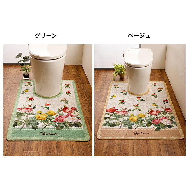 ＼特典あり／Redoute ルドゥーテ トイレマット ロング 60×100cm[トイレ マット 耳...