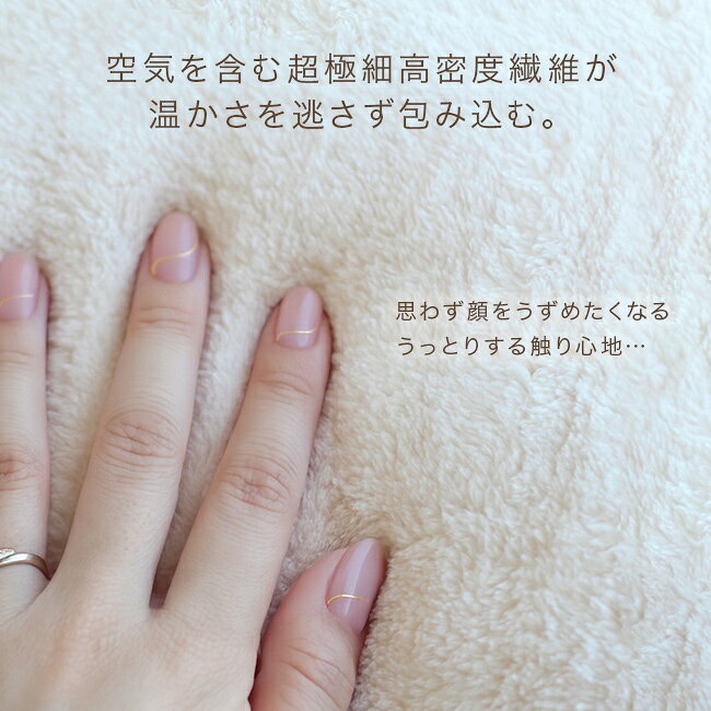 ＼特典あり／Le bois ルボア 花柄パイピング ひざかけ 100×70cm[ひざ掛け ブランケット おしゃれ かわいい ふわふわ 暖かい 洗える 小さめ オフィス ソファ お年寄り 敬老の日 プレゼント 贈り物] 即納 uruza-10067461 URUZA(ウルザ) サンプル画像3