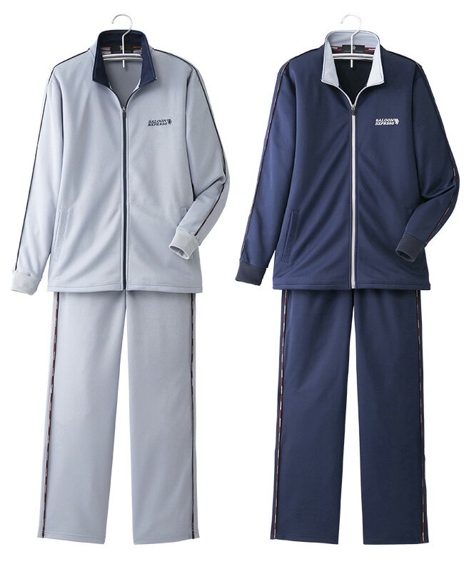 ◎SALOON EXPRESS サルーンエクスプレス 股下選べるジャージスーツ2色組 AS-290[ジャージ 上下 メンズ 父の日 夏 春夏 大きいサイズ パンツ おしゃれ サイドライン シニア ストレートパンツ セット セットアップ ブランド トレーニング]