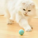 ＼レビュー特典あり／360度自動回転 猫じゃらボール[猫 ひとり 遊び おもちゃ 一人遊び 自動 ボール 電動 回転 ネコおもちゃ 猫おもちゃ ねこ ネコ 猫じゃらし 子猫 運動不足 運動 不足 解消 グッズ ストレス 充電式 猫用品 ダイエット オモチャ] 1-2W