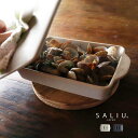 ◎SALIU The chef ベイクパンS フラット[グリル皿 耐熱 陶器 皿 蓋付き ふた付き 直火 魚焼きグリル 電子レンジ オーブン ガス 直火OK レ...