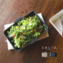 SALIU The chef ベイクディッシュL　フラットの解説 焼く、蒸す、煮る、炒める、炊く が叶うグリル皿。 400℃の温度差にも耐えられるオリジナル耐熱陶土を使用したThe chefシリーズは、直火・グリル・電子レンジ・オーブンなど様々な熱源で使用可能です。 スタイリッシュでおしゃれなデザインなので、調理して、そのまま食卓に出すことができます。 大きいグリル皿は、パーティー用のグリル料理におすすめです。 いろんな調理を簡単に、美味しく作れる、レシピブック付きです。 SALIU The chef ベイクディッシュL　フラットの詳細 商品名： SALIU The chef ベイクディッシュL　フラット 説明： グリル皿 耐熱 陶器 皿 直火 魚焼きグリル 電子レンジ オーブン ガス 直火OK レンジ対応 グリル 焼く 取っ手 両手 取っ手付き 食器 おしゃれ かわいい 大きい 用途・場所： キッチン 台所 食卓 カフェ 喫茶店 飲食店 自宅 新生活 カテゴリー： 食器 お皿 皿 グリルパン グラタン皿 色： ウォームグレー ダークグレー グレー系 灰色 対象： 自分用 家族 女性 男性 父 母 お父さん お母さん ママ 友人 友達 夫婦 カップル 両親 20代 30代 40代 50代 60代〜 ギフト用途： 新築祝い 引っ越し祝い 引越し祝い 引越祝い 新築祝いサイズ（約） W282×D220×H48mm 素材 耐火陶土 原産国 日本（岐阜県土岐市） 商品状態について ※材質の特性で色味や模様等の個体差、小キズや色ムラ、気泡等がある場合がございますが、商品は全てメーカーにて検品のうえ良品と判断されたものを出荷させて頂いております。こちらの理由での返品・交換はお受けできませんので予めご了承下さいませ。※耐熱陶器は、素地がやわらかく吸水性もある為、欠けやすく、染み込みが起こることがあります。 注意 ※ディスプレイの環境上、実際のカラーが再現できない場合がございます。※鍋敷きやカトラリーなどの雑貨類は別売りです。 SALIU The chef商品一覧はこちらから SALIU The chef ベイクディッシュミニ SALIU The chef ベイクディッシュL　ウェーブ SALIU 焼杉プレート L ▼ご注文前に必ずご確認下さい。詳細はアイコンをクリック！