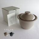 ◎SALIU 炊飯土鍋 3合炊き[ご飯 土鍋 ご飯鍋 ごはん鍋 炊飯 炊く ごはん 3合 家族 一人暮らし 陶器 鍋 耐熱陶器 直火 ガス 炊飯鍋 日本製 土鍋...