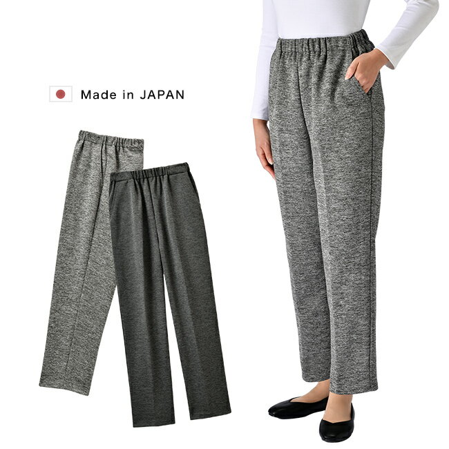 Long Pants - ◎サーモトロン 婦人 ラジポカパンツ 2色組[レディース パンツ あったか 秋冬 秋 冬物 ウエスト ゴム ウエストゴム 日本製 女性用 ズボン 女性 40代 50代 60代 ミセス 普段着 通勤 おでかけ] 1-2W