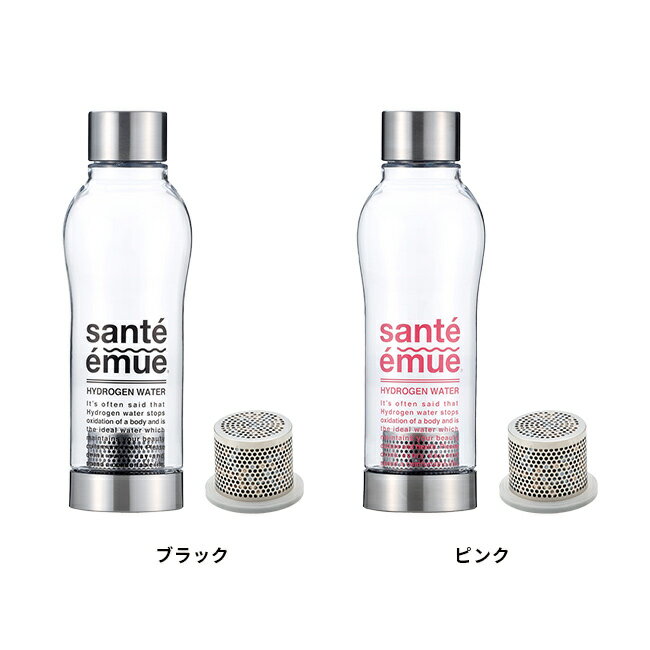 ＼特典あり／サンテエミュー 水素水ボトル ＋ シリカ入りカートリッジセット[水素...