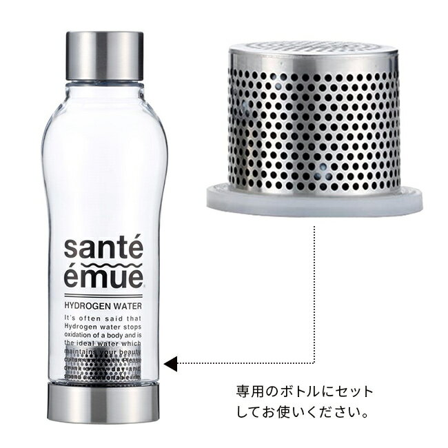 ＼特典あり/サンテエミュー カートリッジ[水素...の紹介画像2