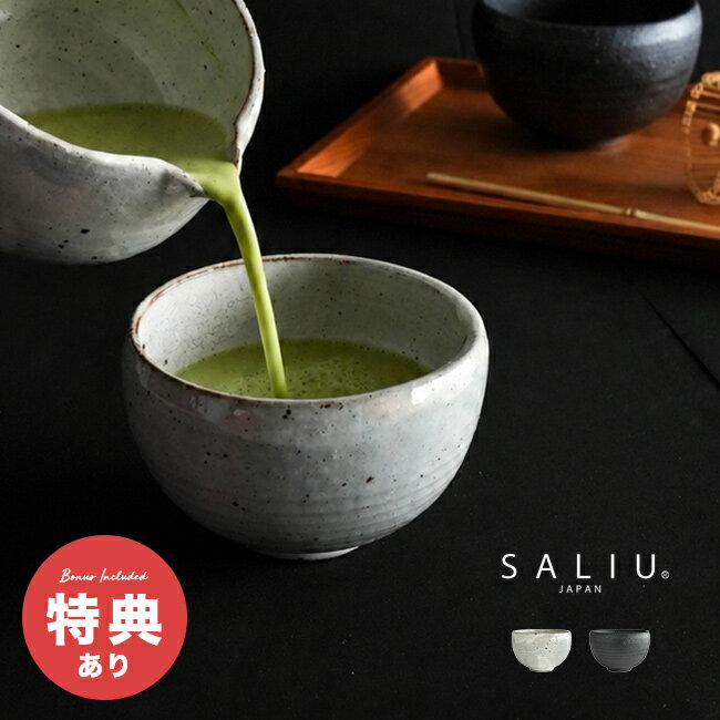 楽天市場】昭和レトロ 雑貨（抹茶茶碗｜茶道具・湯呑・急須