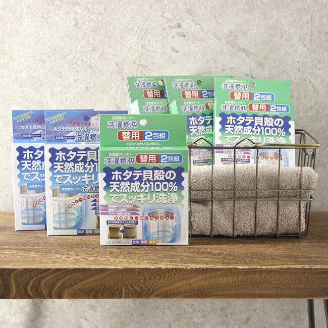 ＼特典あり／洗濯槽クリーナー 洗濯槽快 ネット2枚＆クリーナー12包セット[洗濯槽 クリーナー 縦型 洗濯機 掃除 洗浄 臭い 臭い取り 排水口 排水溝 洗濯クリーナー 環境にやさしい 無添加 ホタテ パウダー 洗濯用] 即納 uruza-10048948 URUZA(ウルザ) サンプル画像2
