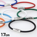 \レビュー特典あり/セブスポーツ SEV ルーパーブレスレット 17cm[健康ブレスレット ブレスレット 健康アクセサリー 健康アクセ 健康アクセサリーブレスレ...