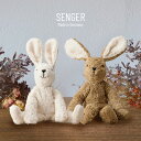 ◎SENGER ゼンガー ぬいぐるみ うさぎ[人形 かわいい どうぶつ 動物 うさぎ アニマル ふわふわ ふかふか オーガニック 赤ちゃん ベビー キッズ ファ...