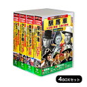 ＼レビュー特典あり／西部劇パーフェクトコレクション DVD BOXセット[西部劇 映画 洋画 DVD セット DVDセット BOX 傑作 名作 時代 懐かし 駅馬車 黄色いリボン アパッチ砦 シェーン 西部劇映画…