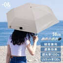 \特典あり/ゼロアンド -0& 軽量晴雨兼用折りたたみ傘 50cm LDB-LW50PM2[折りたたみ傘 折り畳み傘 メンズ 軽量 コンパクト 晴雨兼用 レディ...