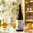 ＼レビュー特典あり／植物酵素 健美 原液720ml[酵素ドリンク・原液ドリンクとしておすすめ！アミノ酸・ビタミン・ミネラルなどが入った天然の手作り酵素の原液] 即納