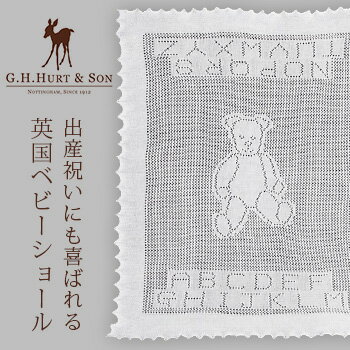 ＼レビュー特典あり／【ギフト対応無料】G．H．HURT＆SON テディベアショール[おくるみ 出産祝い ギフト]