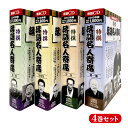 \レビュー特典あり/CD特選落語名人寄席 四巻セット[落語 寄席 名人 プロ 名人芸 噺家 落語家 芸人 公演 しゃべり CD 収録 演目 特選 人気 歴代 昭...