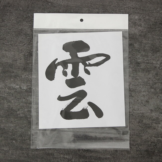 ����ŵ���꡿���� �����Ѷ񥻥å� �� 4993896200295[���񥻥å� ���å� �켰 ��ê ê�� ��� ����� ��� �ӻ� ����� �� �� �� �� ��Ω�� ������ ƫ�� ����ץ�]