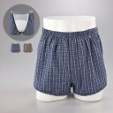 \特典あり/失禁用トランクス2枚組[失禁パンツ トランクス 尿漏れ パンツ 男性用 防臭 防水 抗菌 吸収 失禁 軽失禁 25cc 吸水パンツ メンズ インナー...