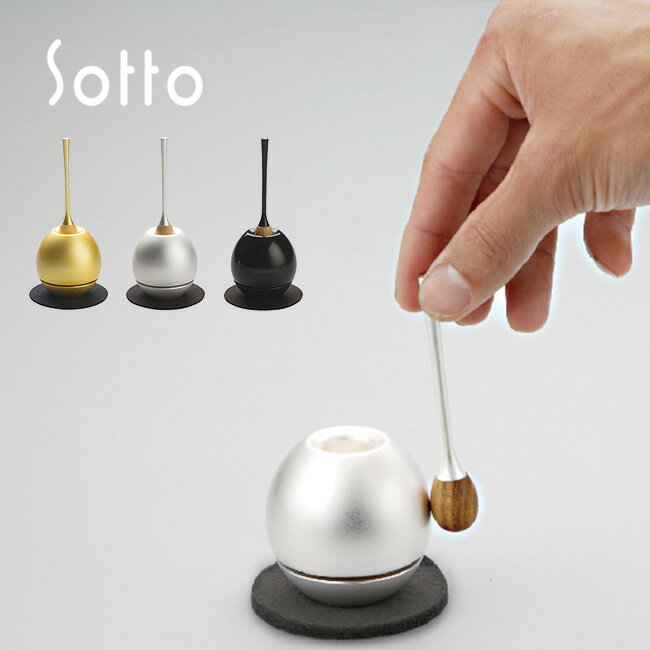 Sotto Cherin ソット チェリンの解説時代が生んだ仏具の新しいカタチ。 「Sotto（ソット）」シリーズは、変わり続ける現代の住宅環境の中において、日々の暮らしにそっと溶け込み、故人と身近に寄り添うことを可能にする仏具です。 和室にも洋室にも合う現代の仏具を一からデザインした結果、その形状は優しく、佇まいは控えめで、しっかりとした素材感を体現することができました。 Cherinは故人を想いながら手を合わせるときに音を鳴らすおりんです。りん棒とセットになっており、上面の穴にりん棒を立てて納めることで、無くしたりせず美しい佇まいでりん棒とおりんを少ないスペースで一緒にまとめて置けます。 音を鳴らすときには側面の切り込みの近くをりん棒でたたくと響きの良い綺麗な音が出ます。音を鳴らした後、りん棒を立てて納めても音が鳴り続けますので、鳴らした後に手を合わせる所作を滞りなく自然に行うことができます。そっと、暮らしに寄り沿う仏具です。 Sotto Cherin ソット チェリンの詳細 商品名： Sotto Cherin ソット チェリン 説明： おりんとりん棒が一緒になったコンパクト(ミニ)な仏具セット リビングや洋室にも合うおしゃれな仏具のセット モダンな仏具のおりんセット カテゴリー： 仏壇・仏具・神具/仏具/りん商品名 Sotto Cherin ソット チェリン サイズ（約） Φ55×H129mm 内容物 おりん本体、りん棒、敷布、取扱説明書 仕様 りん棒の先端木部：さくら 注意 ※祭壇に置くときには、音の鳴りを良くすることと、傷を防ぐため、同梱の黒色の敷布の上に置いてください。 ※ディスプレイの環境上、実際のカラーが再現できない場合がございます。 Sotto（ソット） そっと、暮らしに寄り沿う仏具。 「Sotto（ソット）」シリーズは、変わり続ける現代の住宅環境の中において、日々の暮らしにそっと溶け込み、故人と身近に寄り添うことを可能にする仏具です。 和室にも洋室にも合う現代の仏具を一からデザインした結果、その形状は優しく、佇まいは控えめで、しっかりとした素材感を体現することができました。 思い思いの祈りの形に合わせて、組み合わせが自由な「Sotto」シリーズは多様化した日本人の生活と故人への想いを自然に繋げてくれる、あたらしい考え方の仏具です。 Sotto（ソット）商品一覧はこちらから Sotto Cherin wood ソット チェリン ウッド Sotto Cherin mini ソット チェリン ミニ