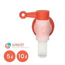 ◎sonett ソネット コンテナ用ポンプ 蛇口タイプ 5L・10L用[詰め替え用ポンプ 別売り オプション品 蛇口 詰替用 ポンプ 洗剤 大容量 詰め替え用洗...