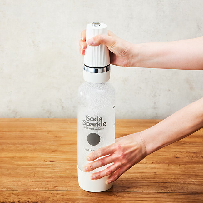 ＼特典あり／ソーダスパークル マルチスパークル3[炭酸水メーカー 家庭用 炭酸 メーカー 炭酸メーカー コーヒー ジュース ワイン お酒 炭酸水 ハイボール 便利 便利グッズ 簡単 おしゃれ シンプル デザイン 結婚祝い プレゼント ギフト]