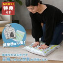 \特典あり/掃除機のいらない圧縮袋 XL 2枚組 《2セット》 計4枚[圧縮袋 旅行 衣類 服 掃除機不要 トラベル 旅行用 引っ越し 衣替え キャンプ 登山 ...