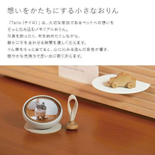 ����ŵ���꡿Sotto Sora Tailo �ƥ���[�ڥå� ʩ�� ����� ���襤�� ������� �� ǭ �ߥˤ���� �ڥå�ʩ�� �ߥ� ����� ���� �ڥå��� ���� ���ꥢ�륰�å� �� ������ �ڥåȶ��� �ڥåȥ��ꥢ�륰�å�] 1-2W