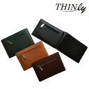 ◎THINly スィンリー カードをたくさん入れても薄い財布 小銭入れ付き BS04[二つ折り財布 メンズ 男性 薄い 財布 牛革 革 レザー シンプル おしゃれ 薄い財布 小銭入れ カード入れ]