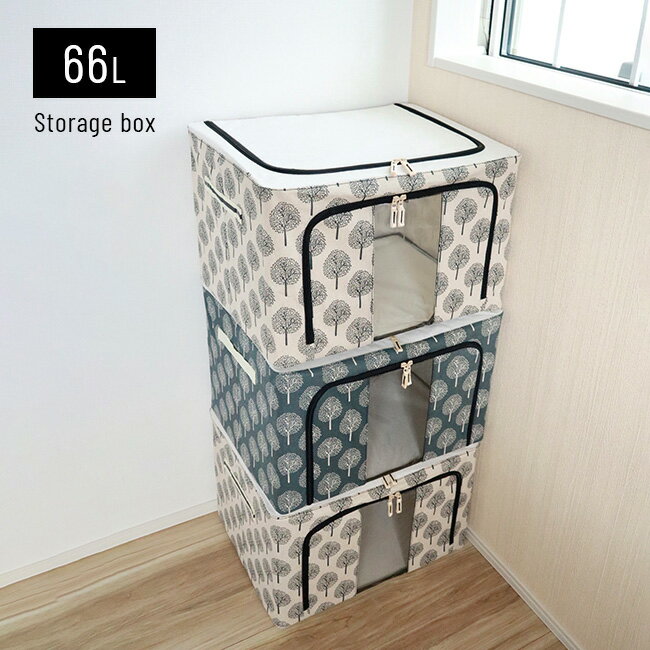 ＼レビュー特典あり／スタッキング 窓付き 収納ボックス 北欧調柄[服 収納 ボックス 収納ケース 前開き フタ付き 大容量 66リットル おしゃれ 布 折りたたみ 衣類 小物 おもちゃ 片付け 衣替え 衣装ケース 積み重ね 衣類ケース 蓋付き クローゼット 押入れ 整理]