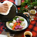 ◎studio m’ スタジオエム アルバート 9号鍋&蒸し皿セット[土鍋 9号 蒸し目皿 おしゃれ かわいい 直火 ガス 電子レンジで使える 鍋 日本製 耐熱...