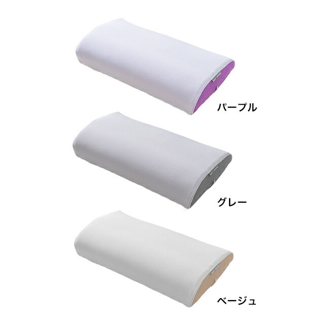 ＼特典あり／ASMOT＋×KURABO スリープマージピロー 高さ測定器付き[枕 高さ調整 パット 首 肩 眠り 寝具 高さ 高い 低い 高め 低め 高さ調節 マット ピロー 枕カバー 付き 仰向け 横向き 寝返り 幅広 サイズ 体圧分散] 2