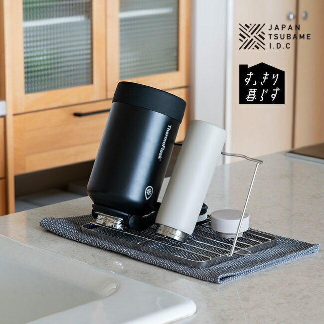 ＼特典あり／すっきり暮らす ジャグボトルスタンド ジャンボ MM-700177[ボトルスタンド 水筒スタンド ..