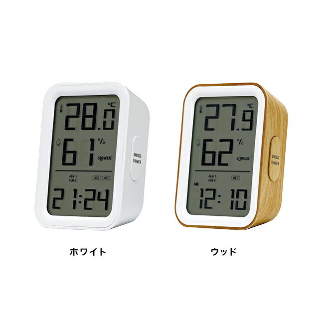 ＼特典あり/SLOWER LCD ハイグロ サーモグラフ クロックパス[温湿度計 デジタル バックライト 時計 おしゃれ 木目調 小さい 赤ちゃん ベビー ペット かわいい デジタル時計 温度 湿度 アラーム] [2]