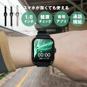 ◎スマホがなくても使える スマートウォッチ[スマート ウォッチ スクエア型 大画面 腕時計 通話 着信通知 SNS通知 時計 デジタル アナログ 表示 ダイエッ...
