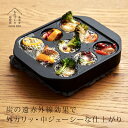 ◎Sumi Maru[たこ焼き器 たこ焼きプレート 9穴 たこ焼き機 IH対応 IH ガス対応 ガス カセットコンロ 卓上 ホームパーティー 直火対応 直火 ガ...