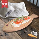 \特典あり/スカンジナビスクヘムスロイド カッティングボードサーモン&teine リネン キッチンクロス[北欧 カッティングボード 木製 木 まな板 プレート ...