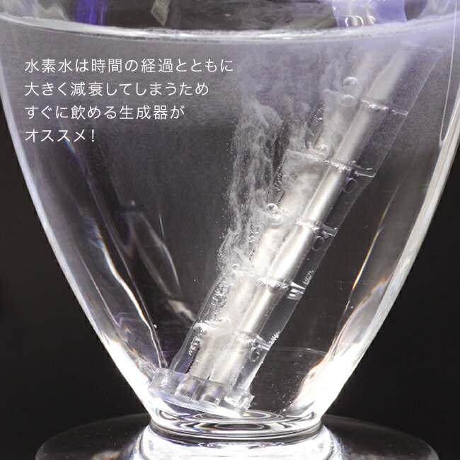 ＼特典あり／スティック型 水素生成器 H3O Stick H3Oスティック[水素水生成器 ポー...