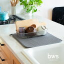 ◎すっきり暮らすセット 浅型カゴ+マット KN-270027S[水切りかご 食器乾燥マット セット 水切り マット 吸水マット 狭い シンク ステンレス 水切り...