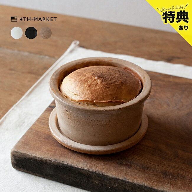 4th-market スタックカップの解説 ■省スペースに重宝するスタッキング 重ねてすっきりと収納できる、便利な蓋付きのカップです。 冷蔵庫での保存時も、場所を取らずに重ねて作り置きが可能。 コンパクトな形状のため、調理後はそのまま食卓へ出せます。 ■おかずからお菓子作りまで対応 オーブンや電子レンジを使った幅広い調理に対応しています。 スープカップや茶碗蒸しの器、プリン型としても使用可能。 ごはん約1膳分が入る容量で、おひつとしても重宝します。 ■風合いのある萬古焼の耐熱土を使用 直火調理には非対応ですが、優れた耐熱性を備えた素材です。 あたたかみのある土物の質感が、おうちカフェを演出。 蓋を外せば小鉢やスープボウルとしてマルチに活躍します。 4th-market スタックカップの詳細 商品名： 4th-market スタックカップ 説明： 小鉢 おしゃれ 和食器 11cm 蓋付き小鉢 萬古焼 日本製 ココット皿 かわいい ココット 蓋付き カップ レンジ 容器 小さめ 小ぶり オーブン皿 グラタン皿 蓋付きカップ スタッキングカップ 用途・場所： おうちカフェ おうちごはん 丁寧な暮らし 耐熱容器 冷蔵庫保存 食卓にそのまま出せる プリン型 デザートカップ スフレ型 お菓子作り そのまま食卓 作り置き 保存 ご飯 1膳 朝食 昼食 夕食 夜食 卓上 食卓 カテゴリー： 小鉢 和食器 蓋付き小鉢 おひつ 食器 ココット皿 スープカップ 茶碗蒸し 器 食器 小皿 色： 白 黒 ベージュ ホワイト ブラック 形状： スタッキング 収納 重ねて収納 蓋付 サイズ： コンパクト ミニ 小さめ 小ぶり 種類： オーブン対応 電子レンジ対応 おしゃれ 可愛い シンプル モダン デザイン 便利 和モダン 和風 オシャレ かわいい 省スペース 対象： 一人暮らし 二人暮らし 少人数 ギフト用途： ギフト プレゼント 贈り物 人気 おすすめ 新生活 引っ越し祝い 別表記： 萬古焼 日本製サイズ（約） φ110×H60mm 重量（約） 250cc 素材 土物（熱） 仕様 オーブン、電子レンジ○直火×手洗い推奨 生産国 日本 備考 ※ごはん約1膳分が入る容量です。※食洗機で洗浄する場合ご使用によっては破損の可能性があります。個別に手洗いすることをおすすめします。※素地の組織が柔らかいため金物や硬質な食器類とは別に洗浄して下さい。※シミやカビの原因になりますのでつけ置き洗いはおやめ下さい。 ワレモノについて ※材質の特性上、小キズ、ムラ、気泡等がある場合がございます。商品は全てメーカーにて検品のうえ良品と判断されたものを出荷させて頂いております。こちらの理由での返品・交換はお受けできませんので予めご了承下さいませ。 注意 ※ディスプレイの環境上、実際のカラーが再現できない場合がございます。※パッケージは予告なく変更する場合がございます。 4th-market商品一覧はこちらから ▼ご注文前に必ずご確認下さい。詳細はアイコンをクリック！