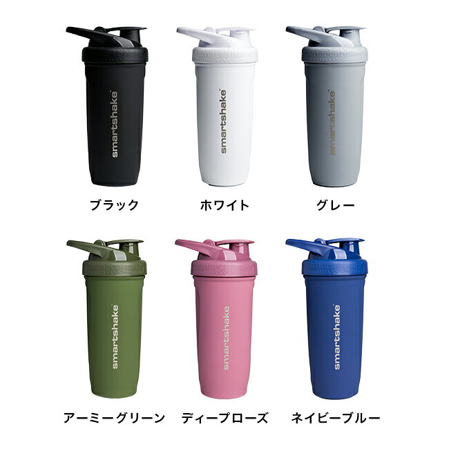 URUZA(ウルザ)の＼特典あり／SmartShake スマートシェイク Reforce Stainless Steel 900ml[ステンレスボトル おしゃれ 食洗機対応 プロテインシェイカー プロテインボトル シェーカーボトル シェイカー 水筒 スポーツボトル マイボトル ダマにならない]｜アングル2