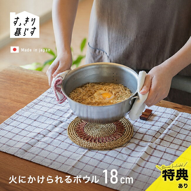 楽天市場】ボール（鍋・フライパン｜キッチン用品・食器・調理器具）の通販