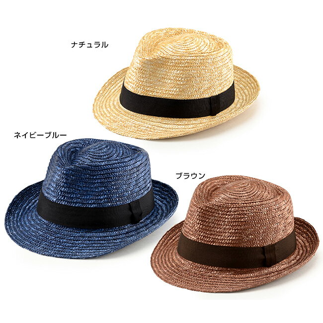 ＼特典あり／【ギフト対応無料】田中帽子店 中折れ 麦わら帽子 Noah ノア UK-H005[...