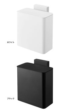 ◎tower タワー マグネットシンク扉 ゴミ箱[シンク シンク回り ゴミ箱 蓋つき ふた付き 小 ごみ箱 小さい コンパクト おしゃれ ダストボックス]