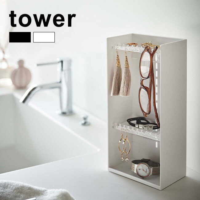 ӥ塼ŵ꡿tower  ꡼Ǽ 4[꡼  Ǽ ץ  ⤵Ĵǽ ƥꥢ Ǽ  ޡ  ǥ  ͥå쥹 ᥬ ԥ ֥쥹å  ķ ڡ  ڤ]