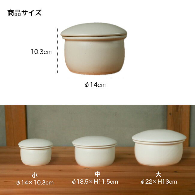 ＼特典あり/たいせい窯 おひつ 小[お櫃 ごは...の紹介画像3