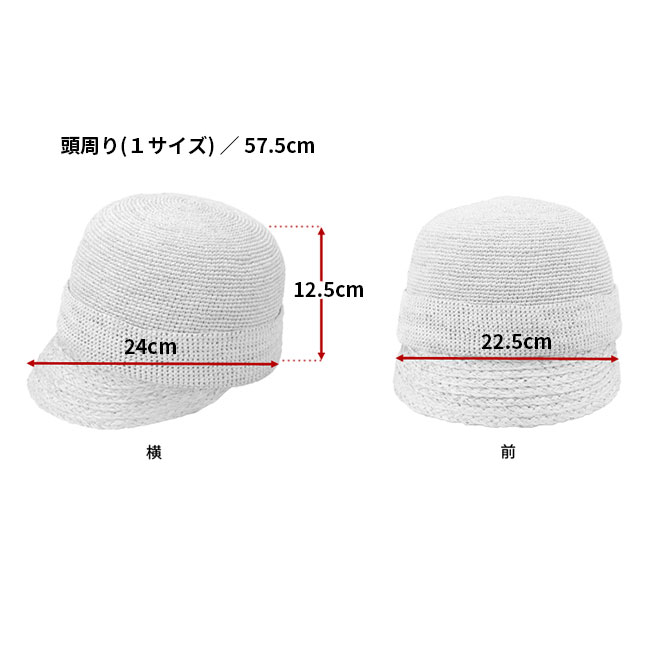 ＼特典あり／田中帽子店 Mimi ミミ ラフィア キャスケット 57.5cm ナチュラル UK-H...