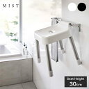 MIST ミスト 引っ掛け風呂イス SH30[風呂椅子 浮かせる 風呂 いす イス 椅子 ふろ お風呂 フロイス 壁面収納 バス ルーム バスルーム 収納 バス...