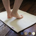 \レビュー特典あり/TaTammy バスマット 45×60cm[風呂場 足拭きマット 足マット お風呂 マット 吸水 速乾 洗える 風呂マット 足 拭き 吸水マ...